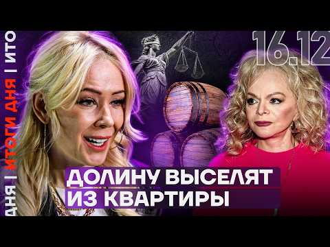 Видео: Секреты Екатерины Мизулиной | Путин отказался идти на уступки | Подробности теракта в Подмосковье