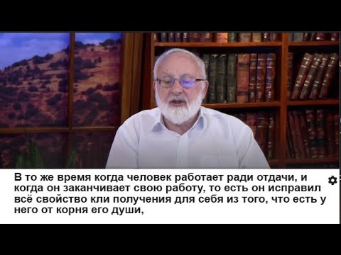 Видео: Это статья написана о нас, надо начать и совершить процесс...2021-11-17 03-33-12