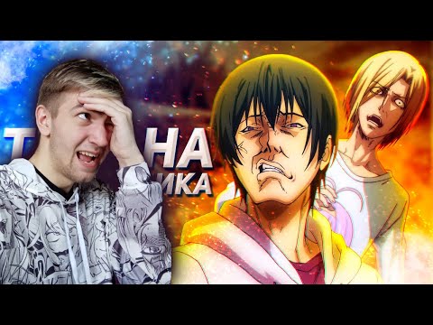 Видео: Необъятный океан эмоций при просмотре аниме (Переозвучка аниме) / Реакция на TheNafig