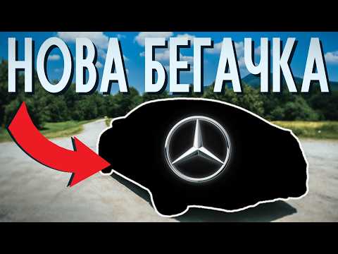 Видео: КАКВО СТАНА С КОЛИТЕ?? - CORVETTE C8 / BMW M850I