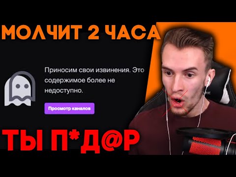 Видео: НЕМОГО ЗАКВИЕЛЯ ТРОЛЛЯТ ЗАПРЕТНЫМИ СЛОВАМИ 2 ЧАСА - Заквиель Молчит 2 Часа