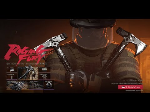 Видео: ARENAAA Я ЗАПУСТИВ)))