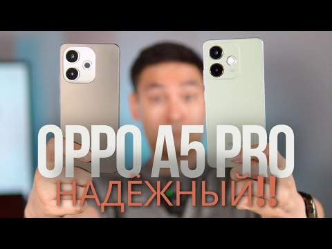 Видео: Обзор OPPO A5 Pro — надёжный, ударопрочный смартфон с огромной батареей!