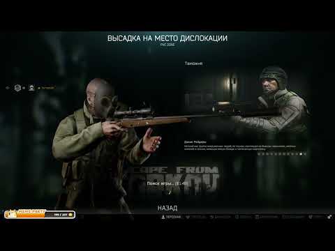 Видео: Tornado3k - Тарков решил задезморалить #tarkov #twitch #vk #eft #stream #стрим #игры #gaming #games