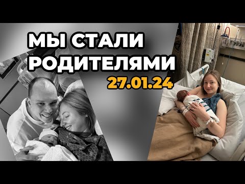 Видео: Я РОДИЛА В США 🇺🇸! #родывсша #життявамериці #cша #беременностьвсша