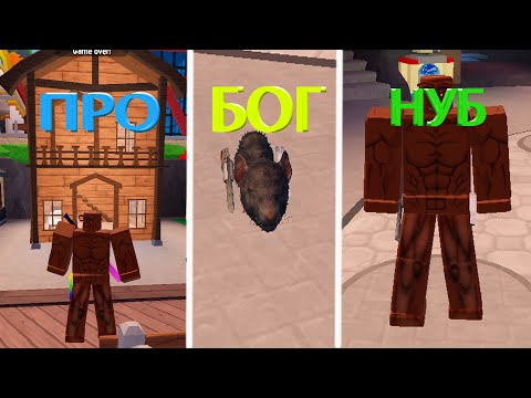 Видео: [🏖️КАРТА] NPC или СМЕРТЬ!💢 КРУТОЙ СМЕШНОЙ РОЛИК!!