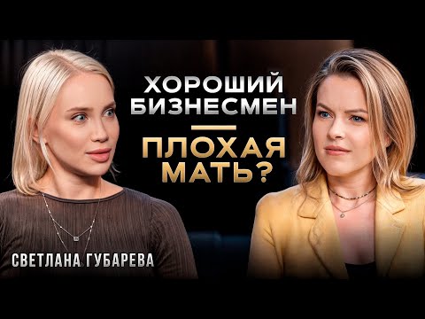 Видео: «Расстались СО ВСЕМИ сотрудниками!» Честно о бьюти-бизнесе, косметологии и опыте депрессии