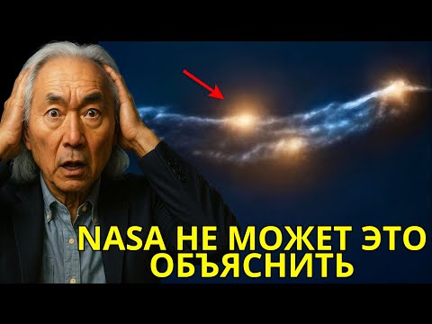 Видео: 3I/ATLAS УВЕЛИЧИЛСЯ ВДВОЕ — И NASA НЕ МОЖЕТ ОБЪЯСНИТЬ, ПОЧЕМУ