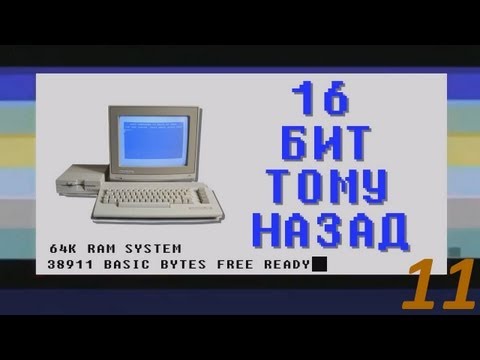 Видео: 16 бит тому назад - Build Engine - движок Duke Nukem 3D