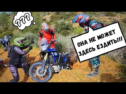 Видео: Оффроуд на тур-эндуро: проверка на прочность | Они могут здесь ездить?