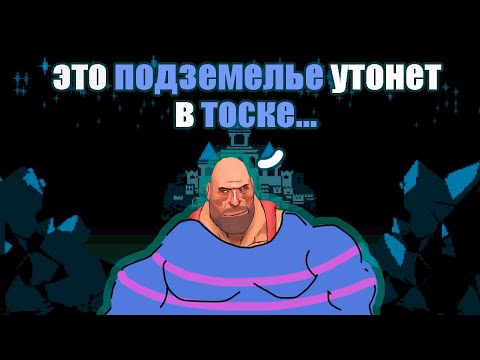 Видео: МГЕ ОДИНОЧЕСТВО В ИГРАХ 2