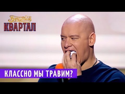 Видео: Мы и Анекдоты Классно ТРАВИМ - Петров и Боширов за Кадром (Пародия)