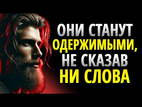Видео: Как Заставить Кого-то Ценить Вас, не сказав ни слова | СТОИЦИЗМ