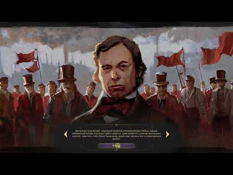 Видео: Anno 1800 №1 Прохождение с нуля