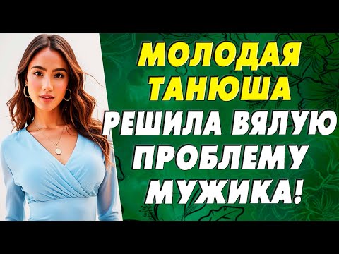 Видео: Каждый получал всё, что ему требовалось…