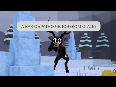 Видео: Творю Кринж Перед Игроками на Протяжении 99 Ночей в Лесу..🤧 (лучше бы не заходил)