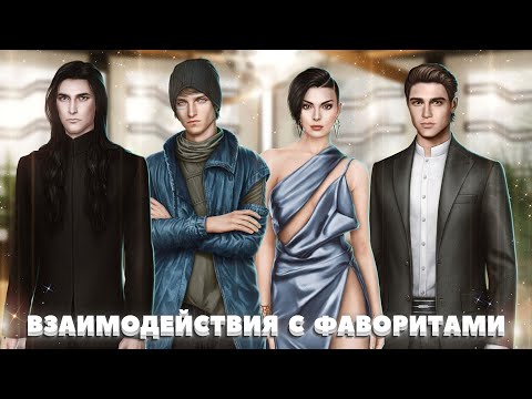 Видео: 💫 Сцены с Кеем, Иво, Даниэль и Йонасом | 1-3 серия. 2 сезон | Ψ (Пси)