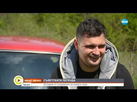 Видео: "Нищо лично": Съветската легенда