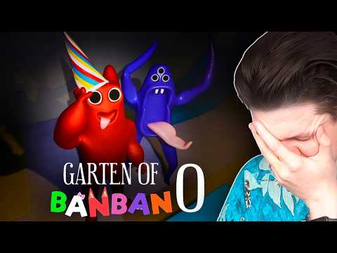 Видео: НОВЫЙ ГАРТЕН ОФ БАНБАН 0... GARTEN OF BANBAN