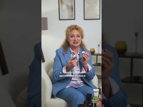 Видео: Видеообзор новинок каталога 15/2025 Фаберлик 