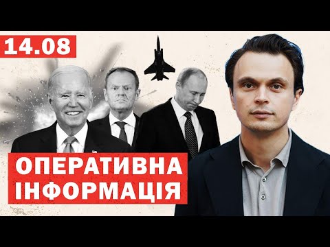 Видео: Путін екстрено укріпляє Москву! Масові удари по аеродромам Росії!