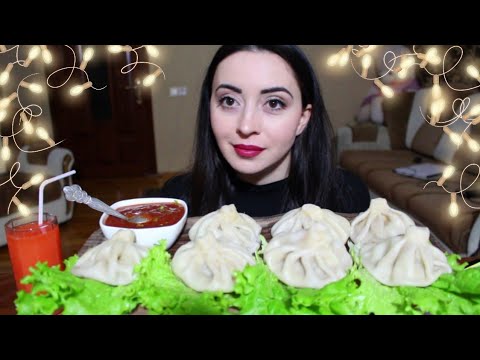 Видео: ГРУЗИНСКИЕ ХИНКАЛИ MUKBANG НАШ ДОМ С ПЛОХОЙ ЭНЕРГЕТИКОЙ  / Ayka Emilly