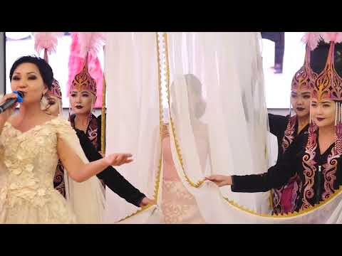 Видео: Неля кыз узатуу тойдо ТАМАДАЛАР ОРДОСУ 0772 263 463