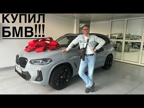 Видео: Продал Ягуар и купил БМВ - муки выбора