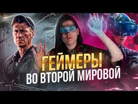 Видео: ЗАКРЫТЫЙ УРОВЕНЬ - ТРЕШ ОБЗОР