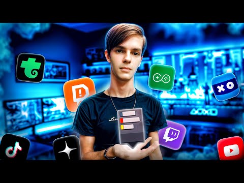 Видео: ЭТО ЛУЧШИЙ ЧАТ ДЛЯ СТРИМА. ОБЗОР НА MiniChat.