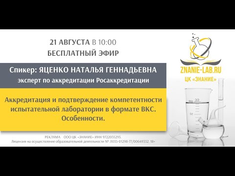 Видео: Эфир 21.08.2023