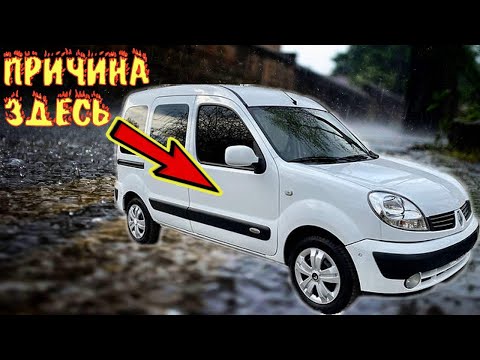 Видео: Горит airbag Renault Kangoo