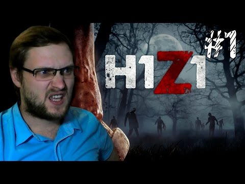 Видео: H1Z1 ► КУПЛИНОВ И АЛЕКС НАЧАЛИ ВЫЖИВАТЬ ► #1