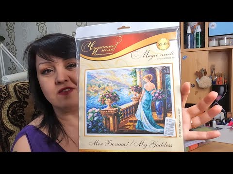 Видео: Рукодельные покупки🥰 наборы для вышивки, алмазная мозаика и др