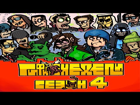 Видео: Гифконедели, Сезон 4, Сборник