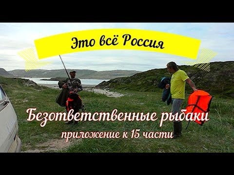 Видео: Ловим в Баренцевом море краба ,треску и береговую охрану :)))
