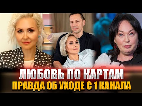 Видео: Не ссора с Гузеевой! - Володина раскрыла, как угроза смерти заставила ее уйти с «Давай поженимся!»