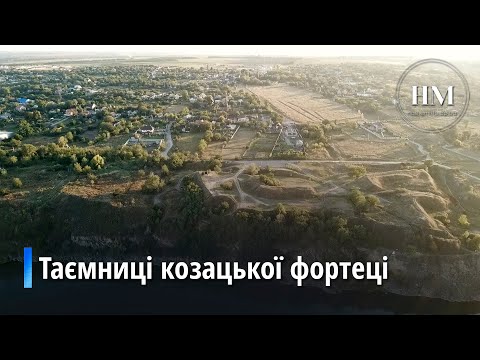 Видео: Які таємниці приховує старий Кодак?