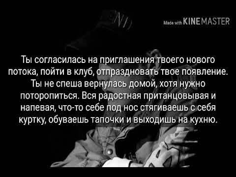 Видео: ТВОЙ СОСЕД МИН ЮНГИ |♡♡♡| Часть 2