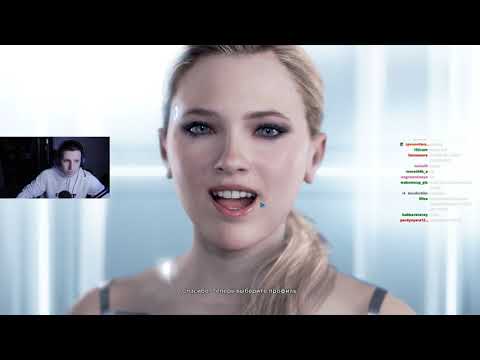 Видео: МАЗЕЛЛОВ ПРОХОДИТ DETROIT BECOME HUMAN + ПОСИДЕЛКИ 89 SQUAD | 06.12.21