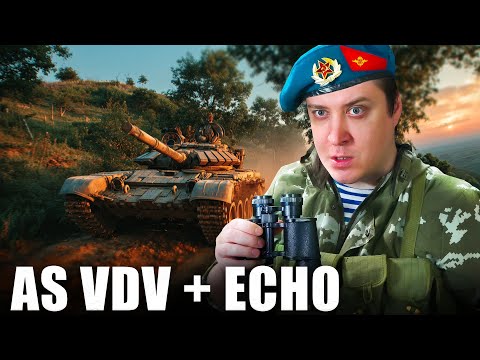Видео: ARMA Reforger - ВДВ ВПЕРЕД! - Одна жизнь. Проект AS VDV + Echo