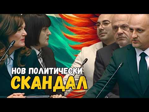 Видео: СБЛЪСЪК! Нов скандал с ВЕЛИЧИЕ – Рая Назарян наказа Расташки!