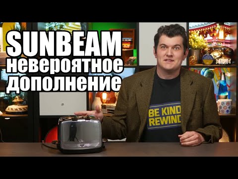Видео: Как сделать реально хороший тостер по принципам из 1940 ых