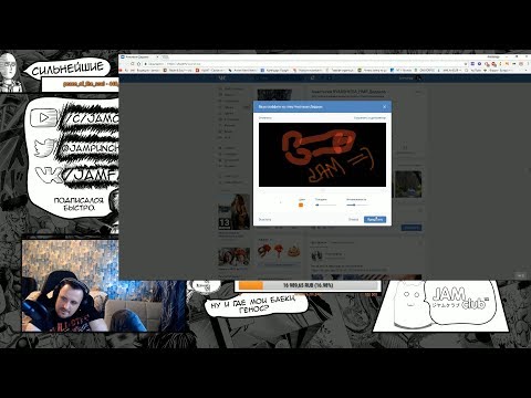 Видео: Лучшие моменты стримов Jam. Просмотр аниме и трудности озвучки №5