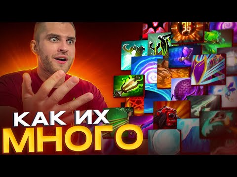 Видео: Вот Почему Это Лучшая MOBA [Dota 2]