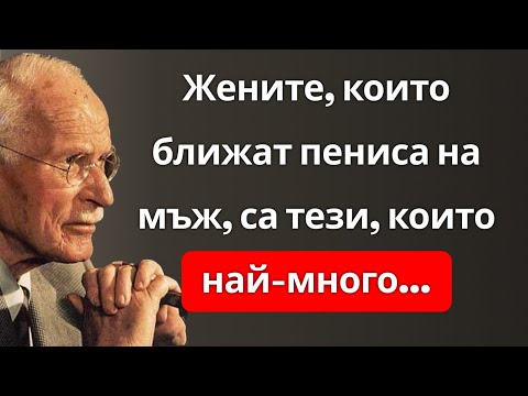 Видео: Мъжете губят контрол над жените, които правят това | Уолтър Рисо