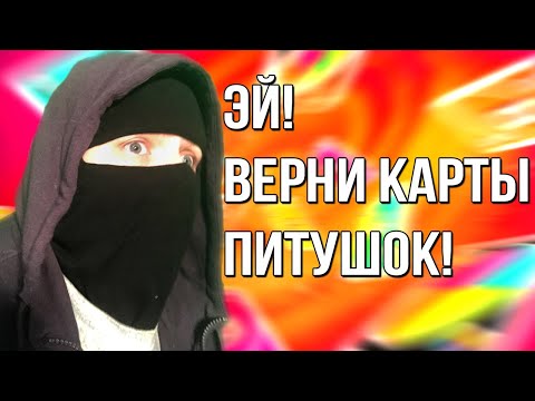 Видео: КТО ПРОИГРАЕТ БУДЕТ КУКАРЕКАТЬ ВО ВЕСЬ ГОЛОС В UNO!