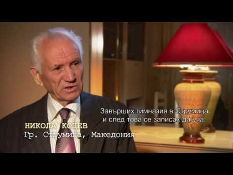 Видео: БТВ Документите: Македония - последния проект на Коминтерна (еп. 2, 1 част)