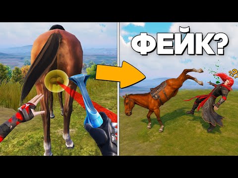 Видео: ГЛАВНЫЙ БАГ ОБНОВЫ 4.1?! РАЗОБЛАЧЕНИЕ ФЕЙКОВ в PUBG Mobile и Metro Royale! (ПУБГ МОБАЙЛ) #541