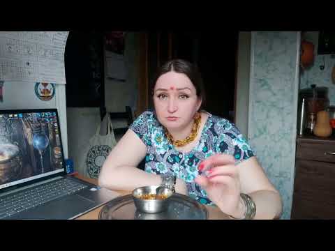 Видео: VEG-Mukbang-ТОМАТНЫЙ ЧАТНИ С СЫРОМ+МАСАЛА ЧАЙ+ЧЁРНАЯ ВДОВА,СИНЯЯ БОРОДА,ОЧЕНЬ ВАЖНО ОЧИЩАТЬСЯ